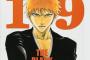 アニメ「BLEACH」全366話の内のアニオリの数ｗｗｗOｗｗｗ