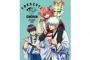 「銀魂 ＴＨＥ ＦＩＮＡＬ 銀時＆新八＆神楽の万事屋銀ちゃん １００ｃｍタペストリー」予約開始！万事屋の3人をあなたのお部屋に