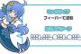 【画像】ぷよぷよで一番Hかわなキャラｗｗｗｗｗｗｗｗｗ