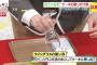 【画像】日本人「ケーキ取り分けるからワイングラス押し付けて～」ｷﾞｭﾎﾟ!←これ外人は笑うらしいなｗ