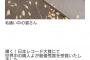 またもAKB48が敗北か！乃木坂46の「世界中の隣人よ」がレコード大賞最優秀賞を受賞へ