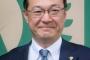 ＜東京V＞羽生社長ら全役員が辞任！「弊クラブの信用や評価を毀損する行為を辞任以降行わないことの宣誓を..」