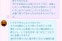 女さん「もう疲れるからはっきり言うね、傷つくかもだけど」 彡(^)(^)「…」