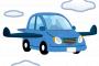 中国がドローンで空飛ぶ車を実用化させてしまう　日本を追い抜きSFの世界へ