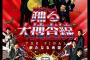 【画像】韓国の警察官可愛いすぎて草