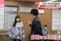 【乃木坂46】えええ！！！！！こんなの予測出来んわww