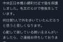 【画像】ブッサイクなネッコ、飼い主に捨てられるｗｗｗｗｗｗ