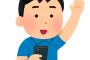 『日本書紀』とか『吾妻鏡』に怪異や異変の事が書いてあると、なんとなく「またまたぁ〜」とか思って読んでたけど・・・
