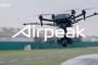 ソニーが空撮用の小型無人機ドローン「Airpeak」を発表、中韓勢は伸縮画面スマホを披露…米IT見本市！