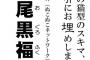 金縛りって、体が寝てて頭の中がまだ起きてるからなるんだっけ？なんかそんなようなことを聞いてから前ほどは怖くなくなったけど、でもやっぱり怖い