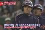 侍ジャパンの3大アレと言えば「イチローのアレ」「鳥谷のアレ」