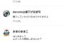 【画像】メルカリにヤバイ奴おったｗｗｗｗｗｗｗｗｗｗｗｗｗｗｗｗｗｗｗｗｗｗｗｗｗｗｗｗｗｗｗｗｗｗｗｗｗｗｗ