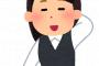 職場の女とご飯に行ったんだが、この会話どういう意図なのか教えてくれ！！！