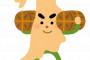 お前らの新潟県のイメージってどう？