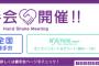 【乃木坂46】ミーグリの待ち人数…これが紛うことなきガチの人気指標ってこと？