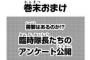 ワールドトリガー23巻 めっちゃ需要あるやつ来たな……