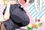 もうみんな「宇崎ちゃんは遊びたい」のこと忘れかけてないか？