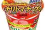 【朗報】エースコックさん遂に激美味な自社製品を製造してしまう