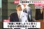 緊急事態宣言 10都府県全てで解除見送りへ