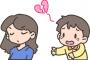 【絶望】彼女の誤解を必死に解いてみたｗｗｗｗｗｗｗｗｗ