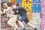 【朗報】阪神・佐藤輝明（バース）さん、ここまで実戦5試合で打率.545、2本塁打、8打点、OPS1.545