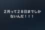 【SKE48】マジか・・・今まで知らなかったなんて・・・