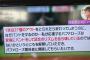 川相昌弘とかいう己の生涯をかけて仲間たちの得点期待値を下げ続けた漢（おとこ）