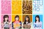 AKBグループっていつから課金ゲームアイドルになっちゃったの？【AKB48/SKE48/NMB48/HKT48/NGT48/STU48/チーム8】