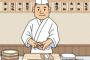 【画像】24歳の台湾人、完璧な江戸前寿司を作り上げてしまうwwwwwwwwwwwwwwwww
