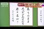 【速報】淫夢のワードだけで川柳ができることが判明