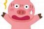 【画像】角田信朗さんの現在ｗｗｗｗｗｗ