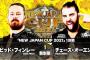 『NEW JAPAN CUP 2021』1回戦 デビッド・フィンレーvsチェーズ・オーエンズ【3.10京都】