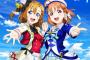 「電撃クリアポスターマガジン LoveLive! Days ～μ's＆Aqours～」予約開始！ポスターを収納できるオリジナルフレーム、16P冊子が同梱