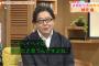【悲報】NHK「こごナマ」に出演した秋元康、乃木坂46のことは一切語らず・・・