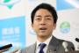 小泉進次郎「食料品や日用品の生産過程で生態系の破壊が進んでいる。生物多様性に配慮した商品が選ばれる社会に再構築する必要がある」