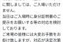 【悲報】エヴァ転売ヤーさん、無事死亡してしまうｗｗｗｗｗｗｗｗｗｗｗｗ