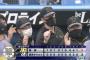 【ヤクルト対阪神3回戦】阪神が８－２でヤクルトに勝利し開幕３連勝！マルテ１号ソロ＆サンズ３号３ラン、ガンケル６回無失点！ヤクルトは５年ぶり開幕３連敗