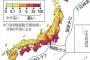 【画像】今後震度6弱以上の地震が起きる場所を示した地図がこちらｗｗｗｗｗｗｗｗｗｗｗｗｗｗｗ