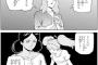 こういうことに言われるあたりクェス以前にも前科あるのかなシャア