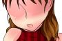 【ブツ】今週末に女後輩が家に来ることになってこんなモノを準備してみたｗｗｗｗｗｗｗｗ