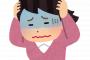 【悲報】『婚約指輪』売って金にし、結納金を生活費に…その後別れたら「指輪と結納金返せ」と言われたんだが ((((；ﾟДﾟ)))))))