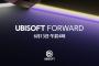 『UBISOFT FORWARD』6月13日午前4時より配信！毎年恒例のUBIデジタルショーケースイベント