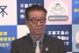 大阪 松井市長 “緊急事態宣言の期間は2週間程度が望ましい”