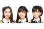 【AKB48】8期生とチーム8の19年組はどっちのほうがヤバイ？