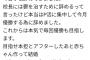 【悲報】JKさん、パパ活に専念するため衝撃の決断をしてしまうｗｗｗｗｗｗｗｗｗｗｗｗｗｗｗｗｗｗｗｗ