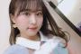 【悲報】AKB48坂口渚沙が完全に終わってしまった件