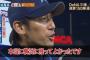 【感動】三浦大輔「違う球団ならもっと勝てたとかはない。俺は横浜の三浦大輔」