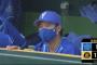ベイスターズ １－１３ タイガース　上茶谷が初回大炎上.....櫻井のタイムリーヒットによる１点しか取れず完敗