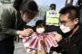 【ヘイト】韓国ソウルの日本大使館前デモ　韓国人夫婦が小さな子供と一緒に旭日旗を切り裂き踏みつける