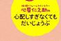 【毒ｾﾞﾂ】「わたしは絶対結婚式したくない！！」